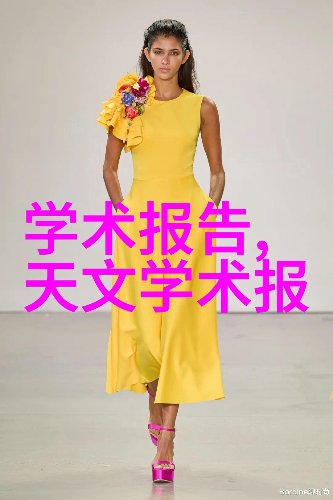 浓度效应在化学反应中的应用与研究