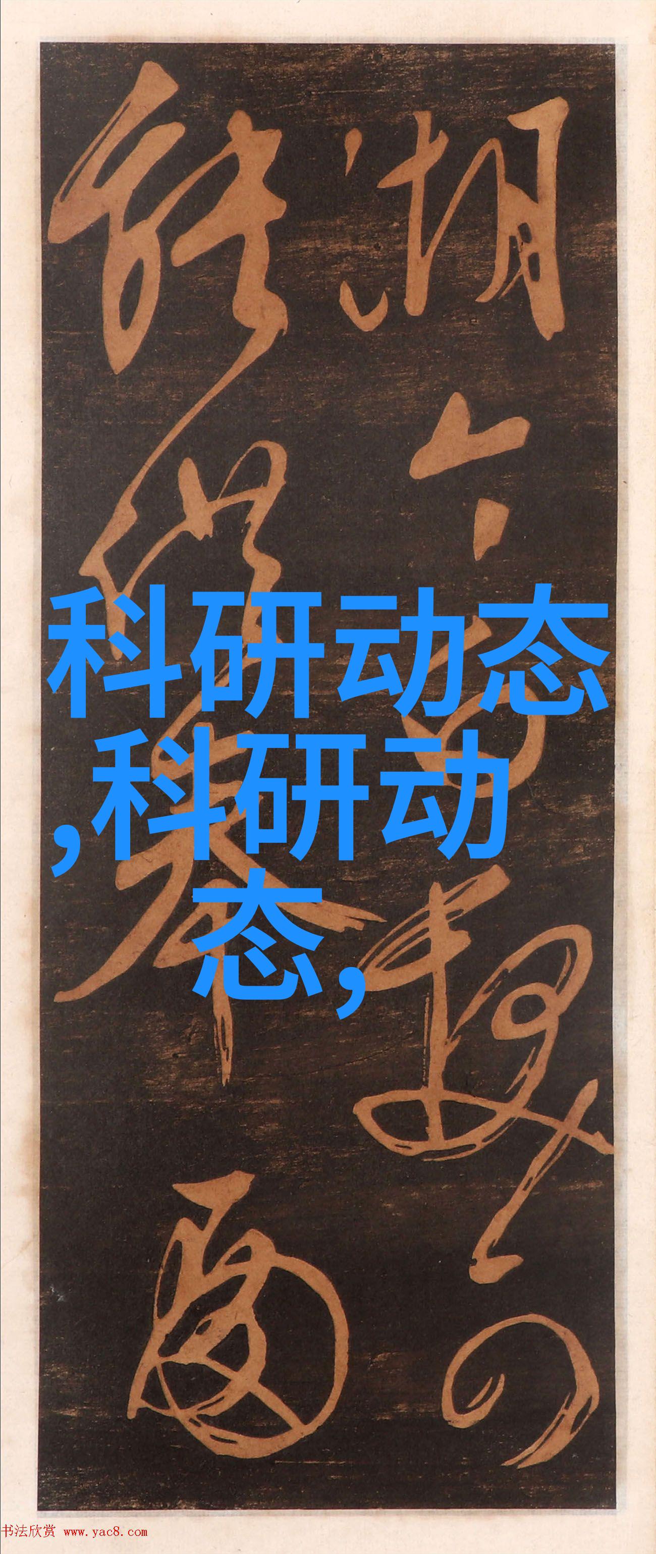 DIY爱好者必备自制四轮电动车高效能用具集合