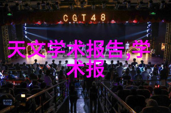 Aspen波纹丝网填料在水处理中的作用和效果如何描述
