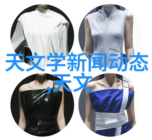 离心分离机的固液分离原理与应用概述