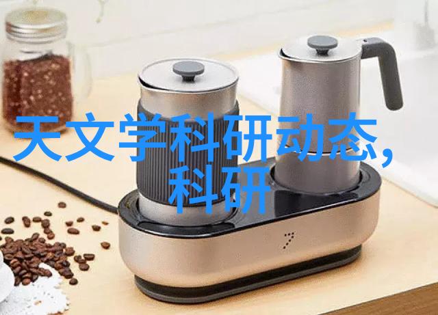 固定流化床反应器在现代化学工艺中的应用与挑战