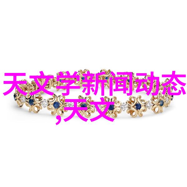 第一财经谈股论金-金融市场深度解析从股市走势到黄金投资的智慧