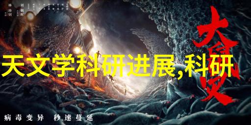矿石之谜磷的守护者