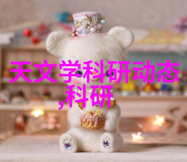 食品包装消毒必备设备揭秘高效清洁的关键技术