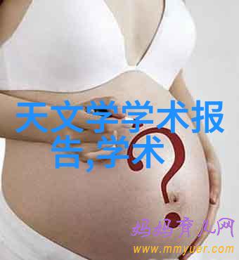 旧机新用探索二手实验室设备的价值与潜力