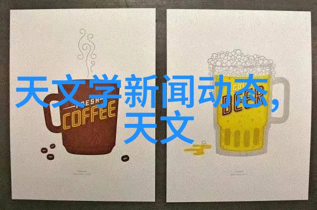 超高温瞬时灭菌机我是如何用它一秒钟搞定家里的卫生的