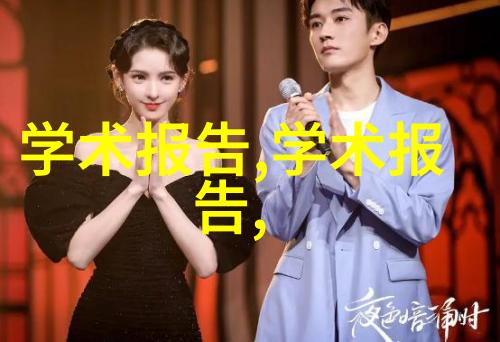 中国移动尚冰如同一位慷慨的领袖决定设立5G创新基金以此推动5G关键技术如芯片技术等领域的深入研究