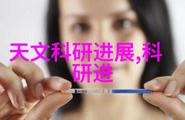 冷冻设备的技术进步与环境影响考量