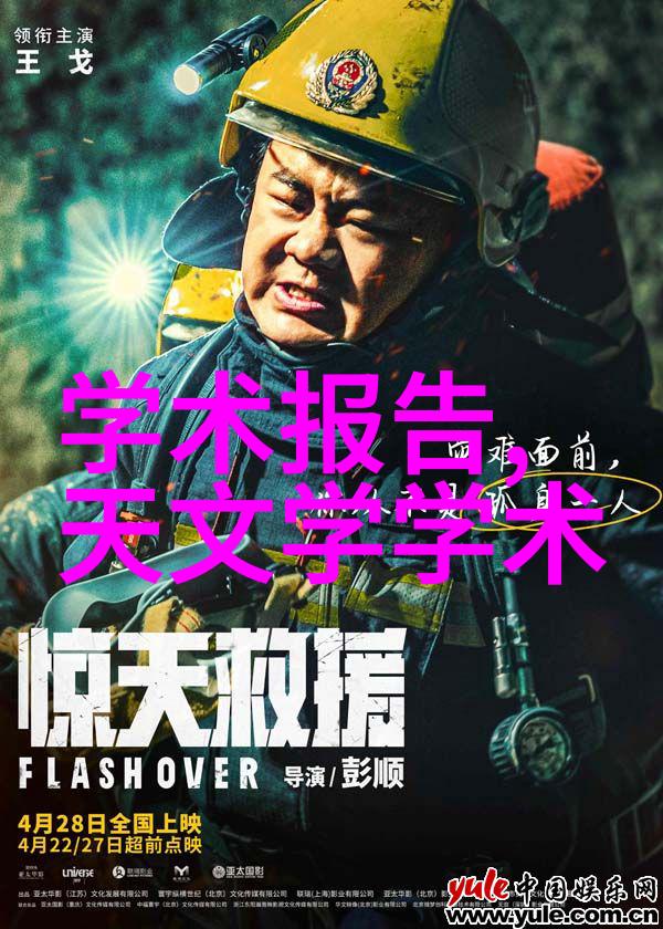 大型纯净水设备公司清洁源自科技的深处