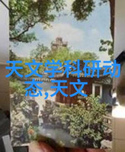 垃圾分类中的关键角色正确处理塑料管