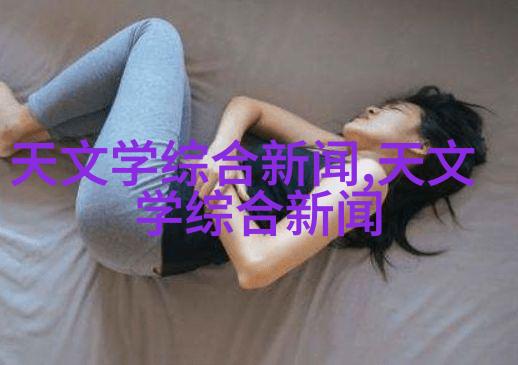 智能电器抽屉