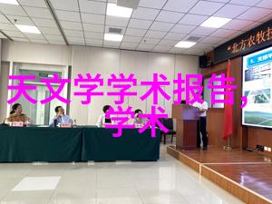 百度百科能否提供跨语言的零部件定义和应用介绍