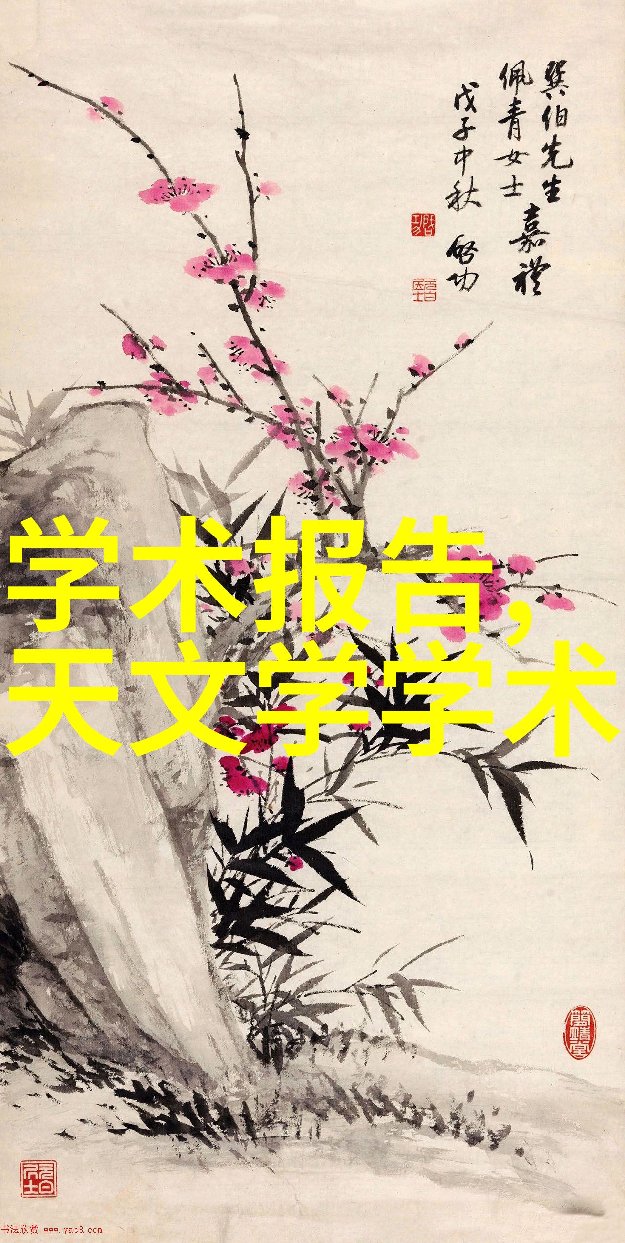 主题我来告诉你什么是三大基础化工原料
