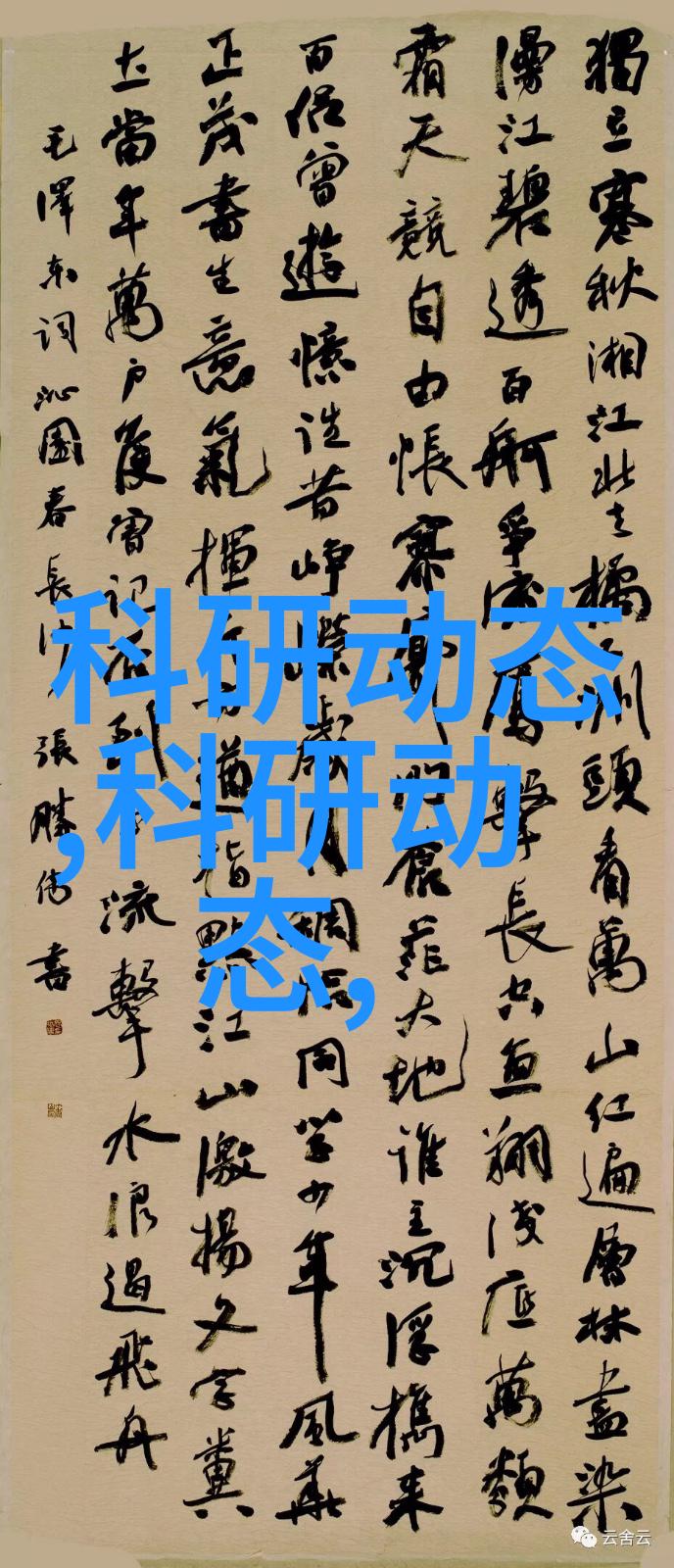 上海分离机的主要类型有哪些