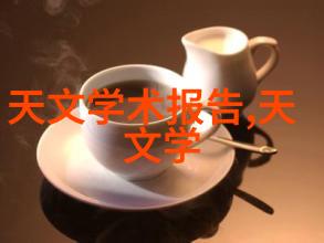 立式沉降式离心机之谜如何揭开其内在工作原理的神秘面纱