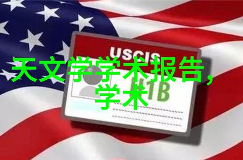 辐射净化器光与火的和谐舞步