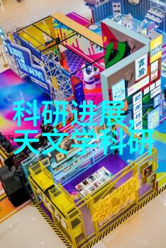 固体药品质量控制新趋势高效检测技术的应用与发展