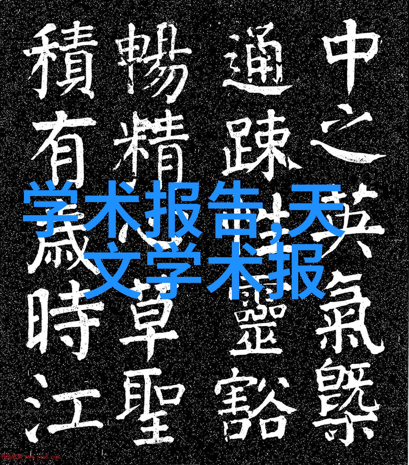 压力容器法兰视镜附近不锈钢建材批发市场的精选之作不锈钢制品坚固如磐石