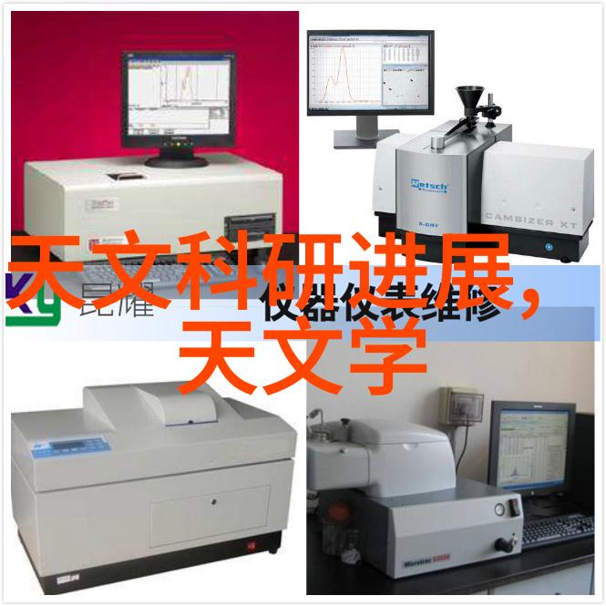 化学蒸馏装置 - 分离纯净化学蒸馏装置的原理与应用