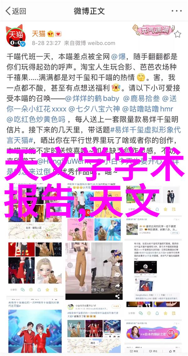 山东保蓝环保工程有限公司碧水青山的守护者
