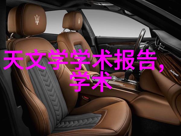 一汽配件查询系统您能为我提供最新的配件库存信息吗