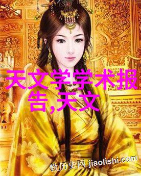 如何评价化工膜的透过率和稳定性