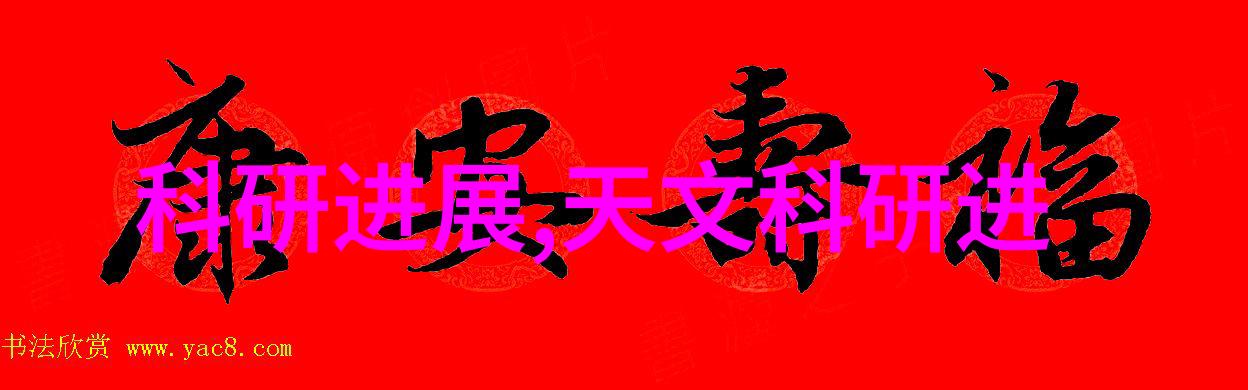 水源净化技术与环境监测的交汇点探索现代水质检测中心的运作机制