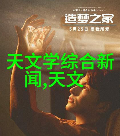 智能交通公司面临哪些法律和伦理挑战