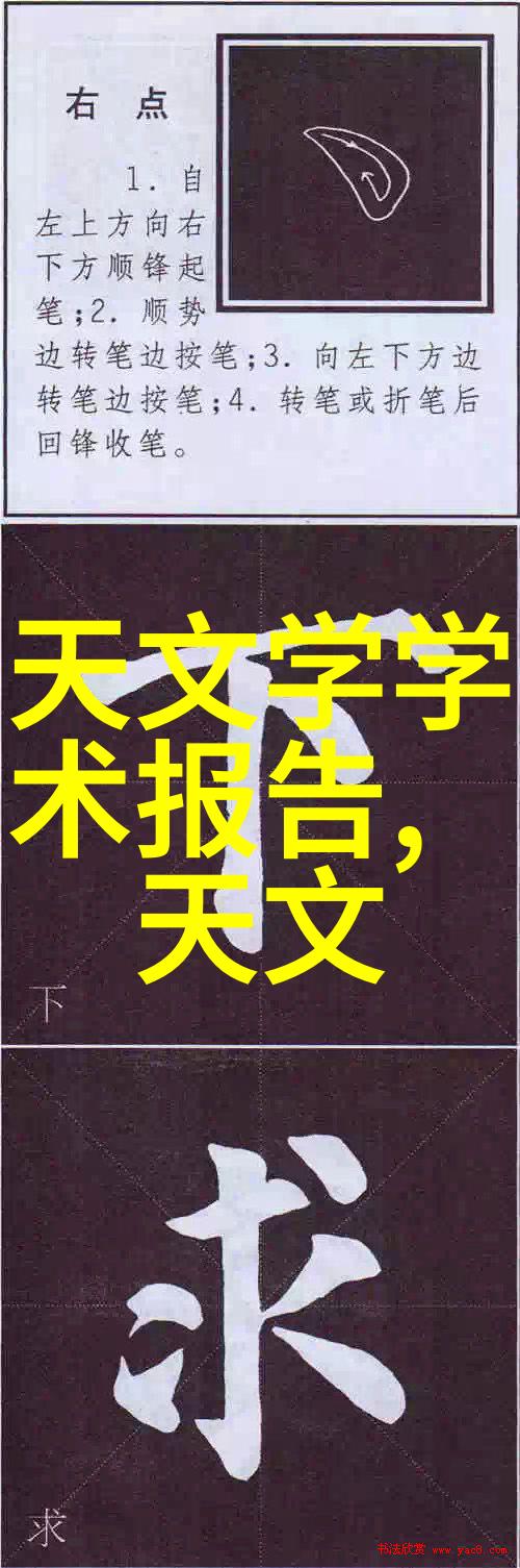 工作失误报告怎么写亲自教你如何撰写不留遗憾