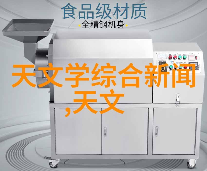 环保技术升级是否会显著提高分离合成机的采购成本