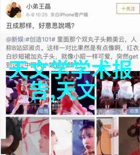 主题我是如何在家自己种出一块超级有效的bac闭式冷却塔填料的