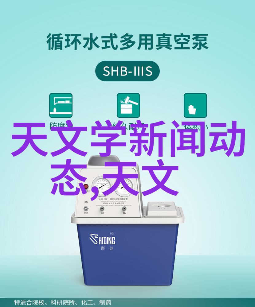 直饮水安全指南解读TDS值的秘密