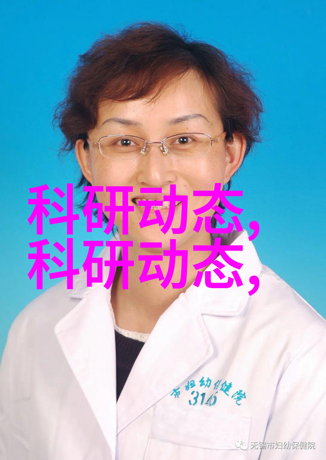 化工切制之谜切割线的另一边隐藏着什么秘密