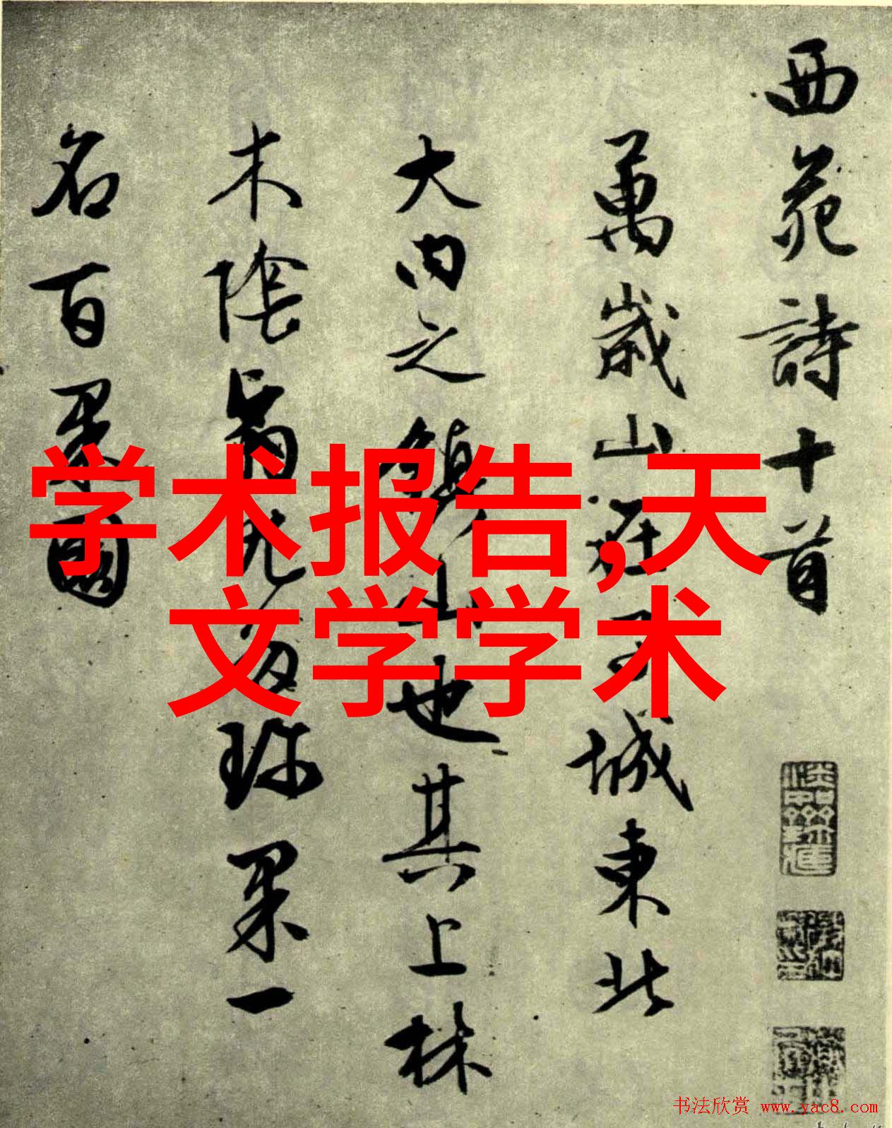 智能化工厂机器人与数据的共生时代