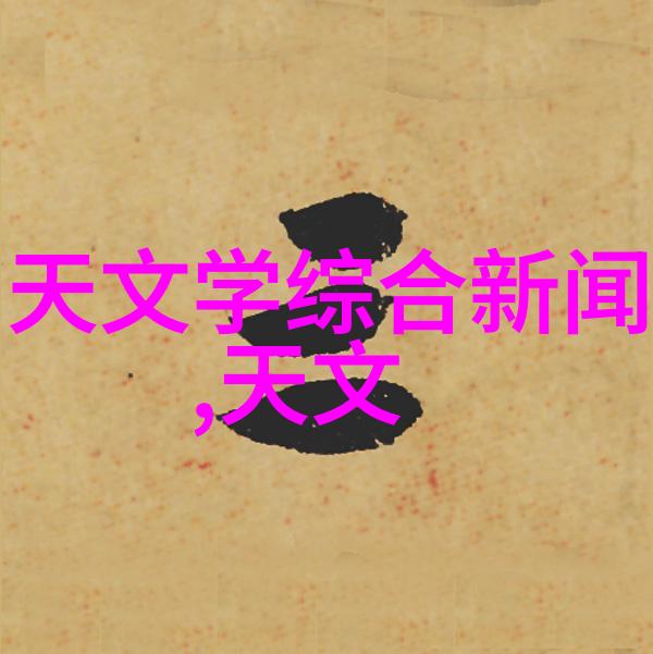 深夜实验室的隐秘声响口腔高压蒸汽灭菌锅的秘密