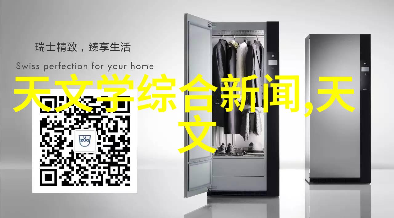 绿色生产清洁消费food-killing-device tech 的贡献