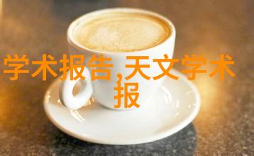 医用反渗透水处理设备我来帮你解决医院水源问题的秘诀