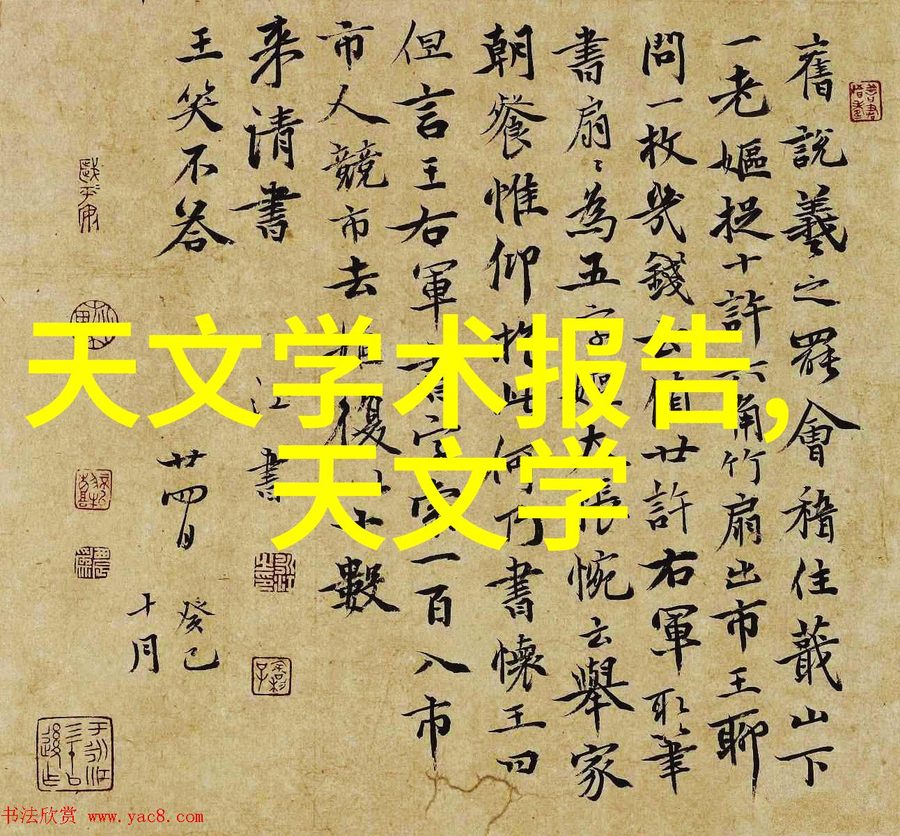 30吨污水处理设备高效环保水处理系统