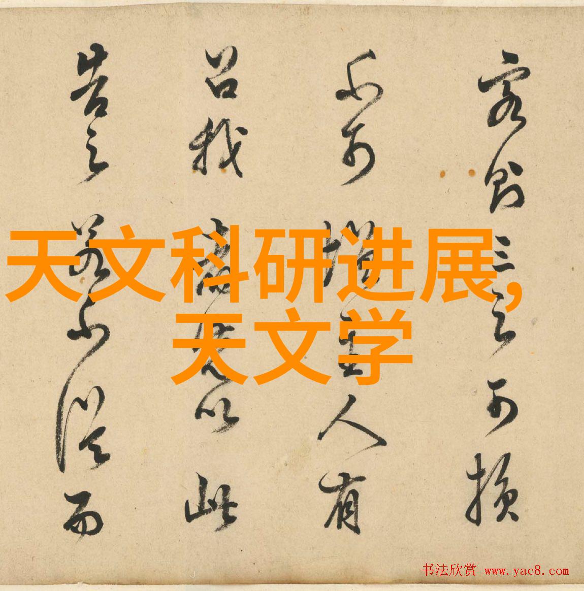 波纹填料的选择与应用指南