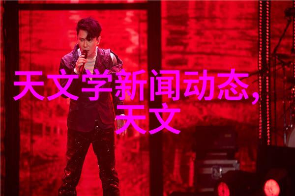 离心机是化工设备中的一个重要组成部分化工生产的关键旋转器具