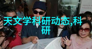 汽车散热器之谜背后的秘密在哪里