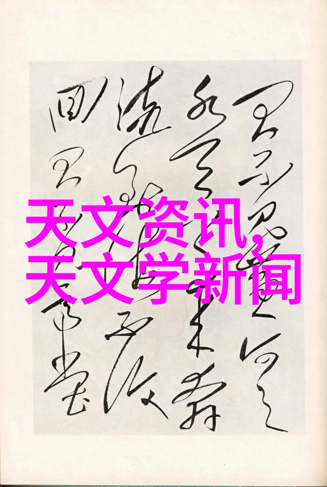 离心机技术参数-深入浅出理解离心机关键技术参数的重要性