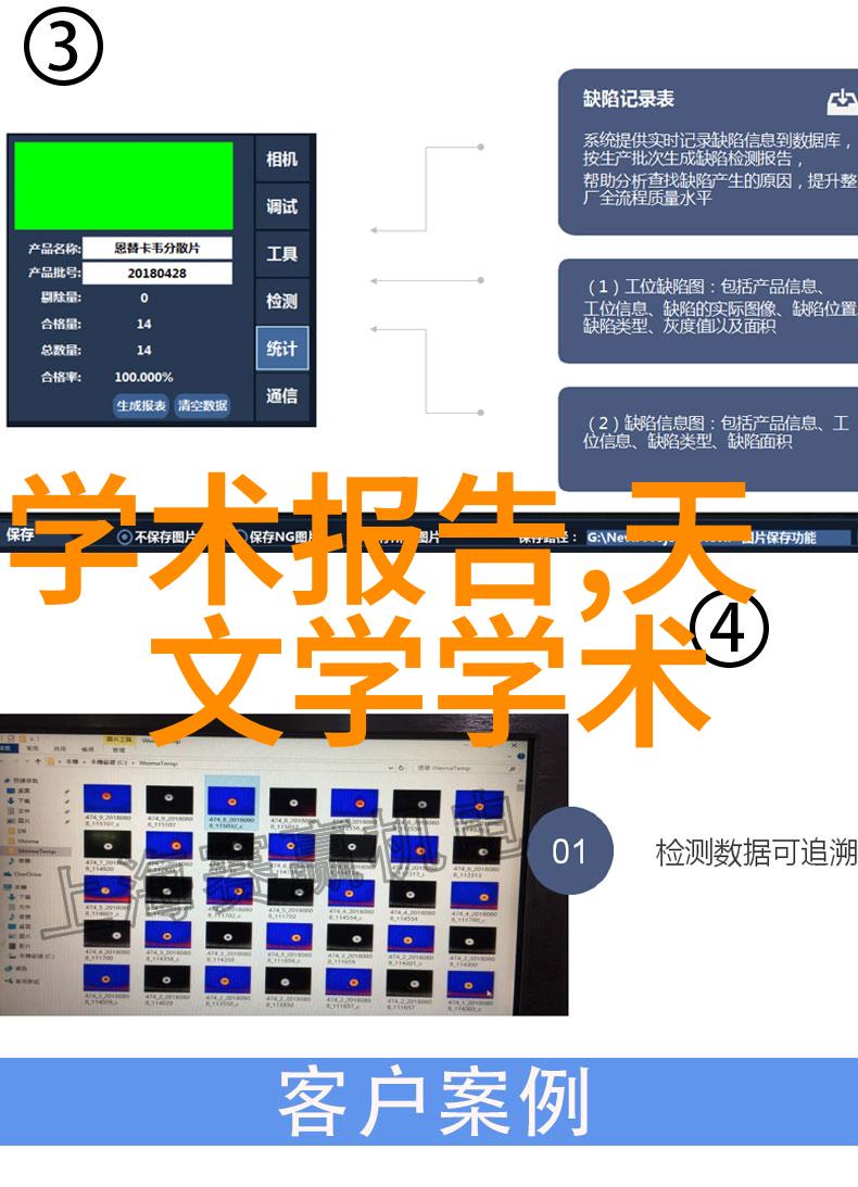通道式自动喷淋消毒系统科技之光安全隐患