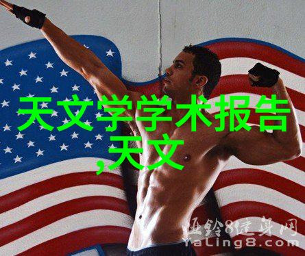 温度控制关键热水浴和恒温水浴在化验中的作用