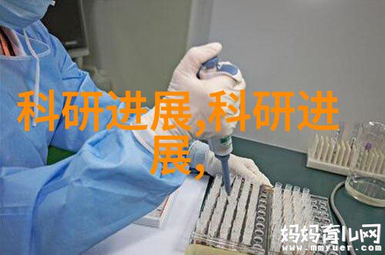 冷冻干燥机结构图解析剖析低温除湿技术的关键组成部分