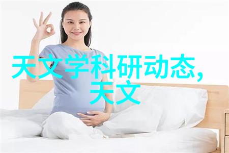 化学反应的舞台固定流化床反应器的奇妙世界