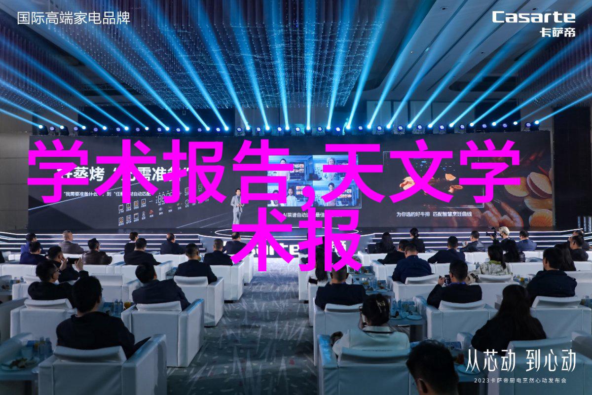 市场情况分析从宏观经济环境消费者需求趋势行业竞争格局和技术创新动态等方面进行深入研究