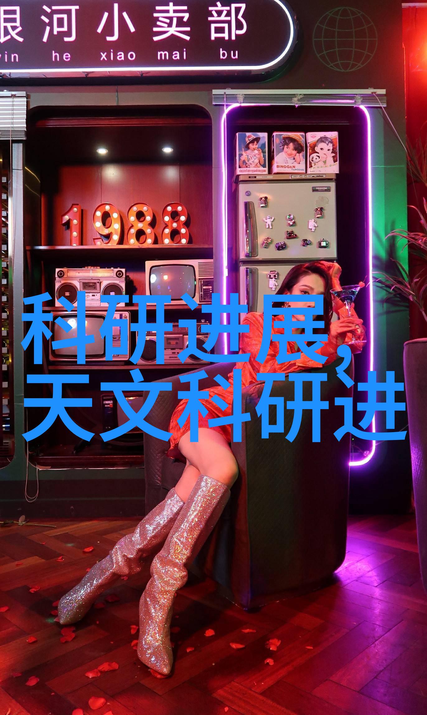 水质检测指标解析揭秘清澈河流的守护者
