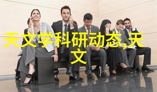 共享经济下的公交车辆管理创新实践从天津看