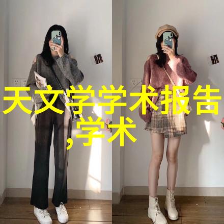 旋流曝气器空气动力学与环境保护的智慧融合
